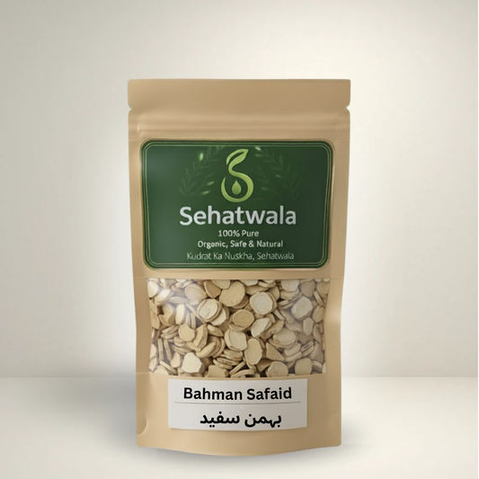 Bahman Safaid / بہمن سفید / White Sage / Centaurea Behen / (100% Original, Natural)