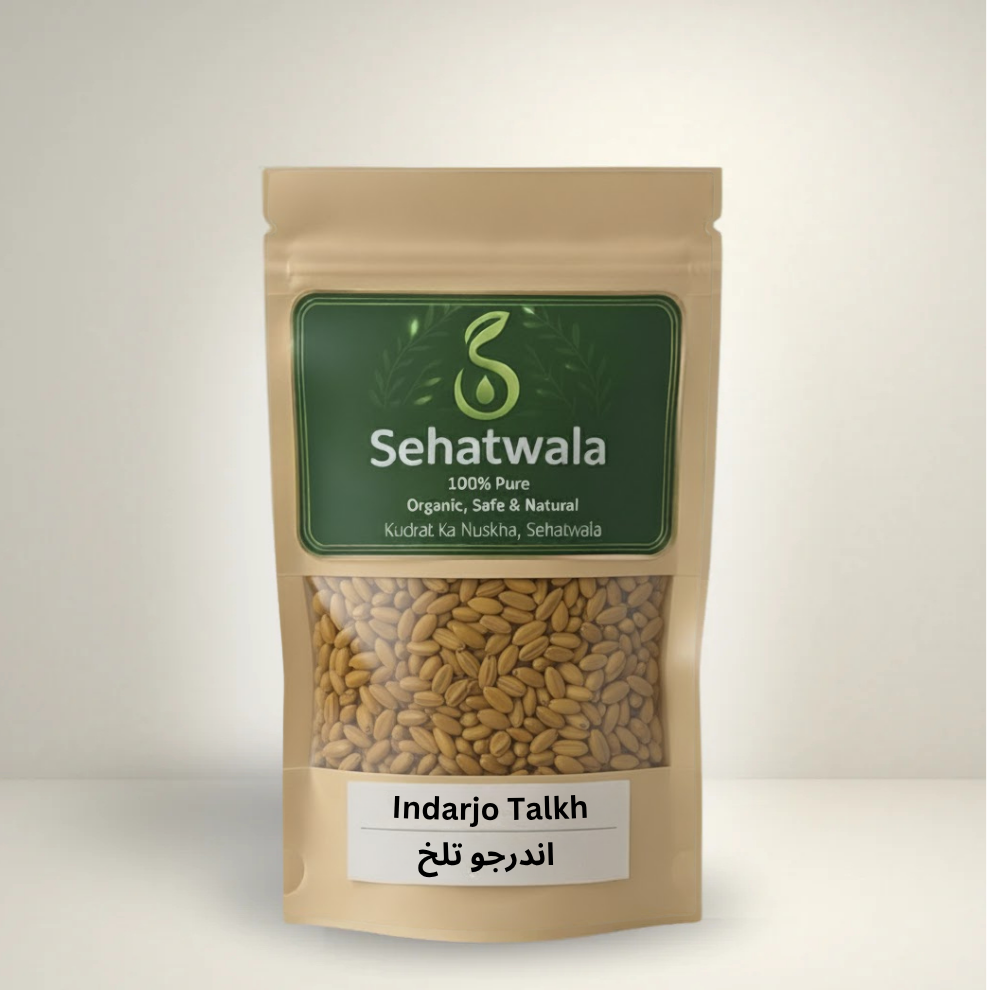 Andarjo Talkh / اندر جو تلخ / Tellicherry Bark / Karway Jo (100% Original, Natural)