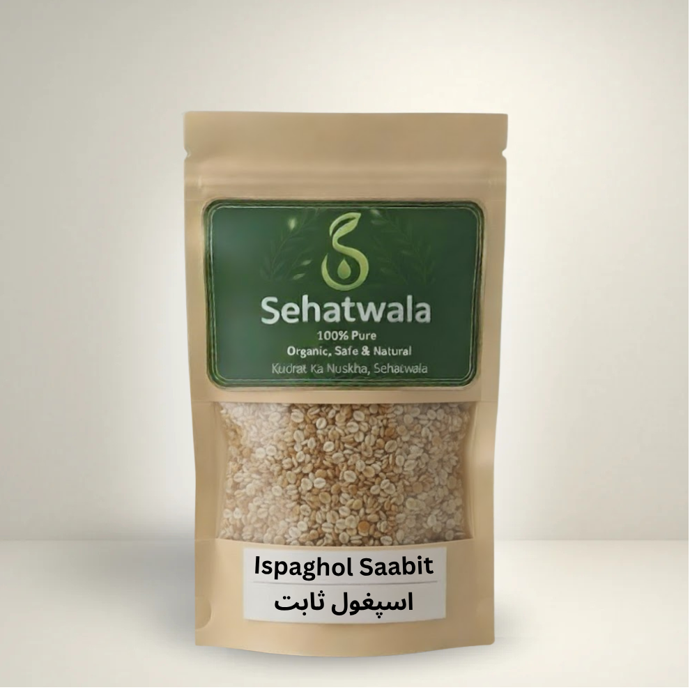 Ispaghol Saabit / اسپغول ثابت / Whole Psyllium Seeds / Blond psyllium (100% Original, Natural)